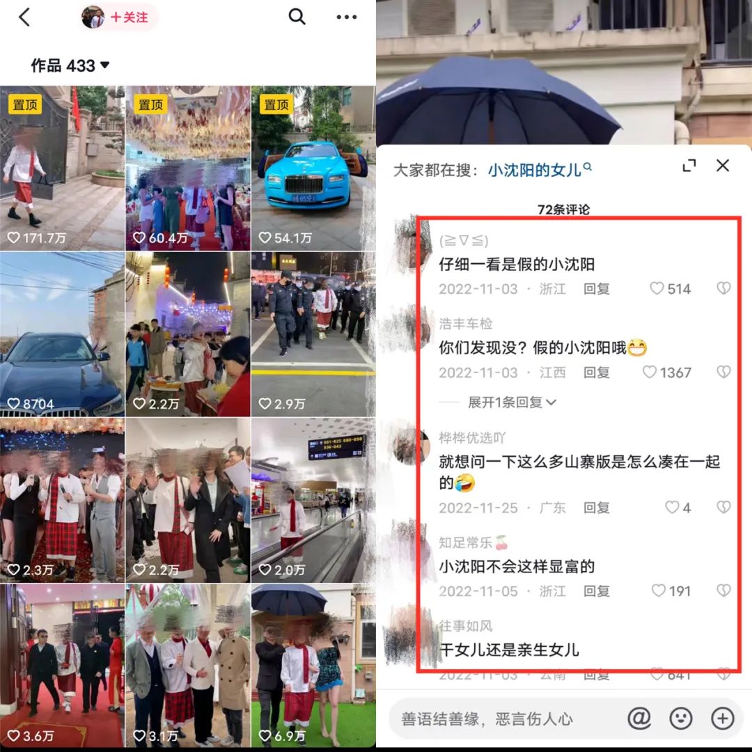 狂涨40万粉丝！@乐山步惊云继续爆火，他怎么做到的？
