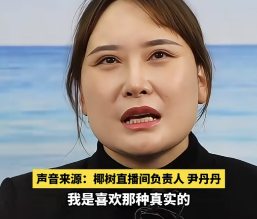 椰树画风大变,10万人挺只有876人买,2年卖2.3万元不够交罚款40万
