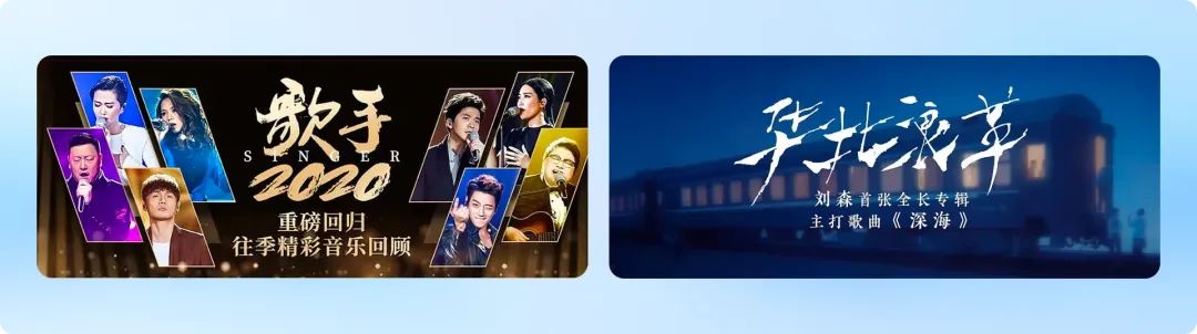 如何做好 Banner设计?这里总结了4种类型和5种布局
