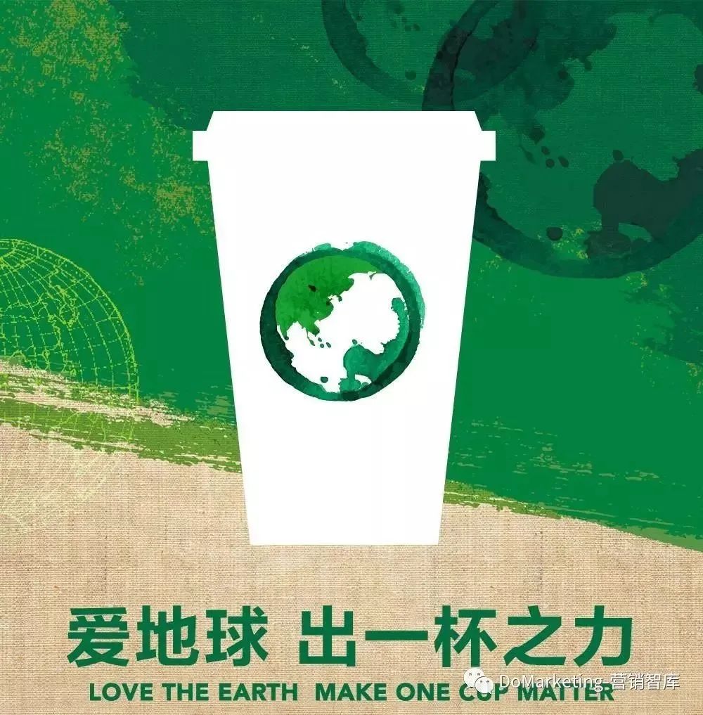 春日艺术杯,星巴克又在咖啡杯上搞事情了