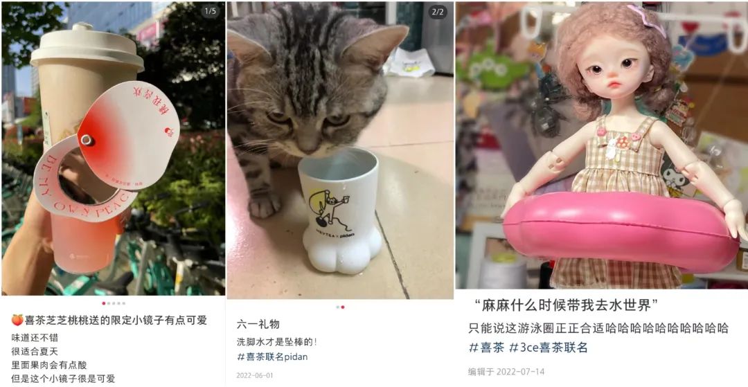 喜茶把冰箱贴变成了你的五一旅游纪念品