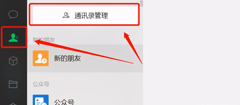 如何高效运营微信朋友圈(运营篇) 如何高效运营微信朋友圈(运营篇)