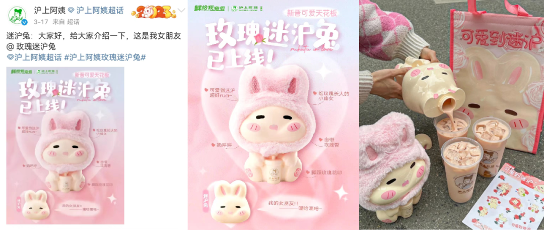 品牌「春日限定」，别再盯着&ldquo;樱花&rdquo;薅了！