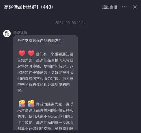 又卖咖啡又卖课,“阿祖”这次能行吗?