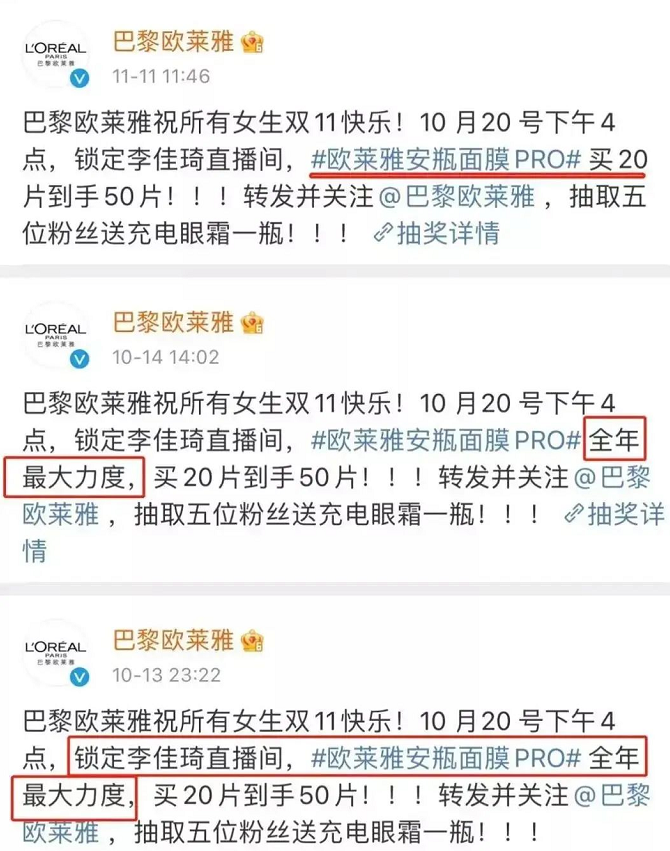 “双11”的套路, 现在看还来得及