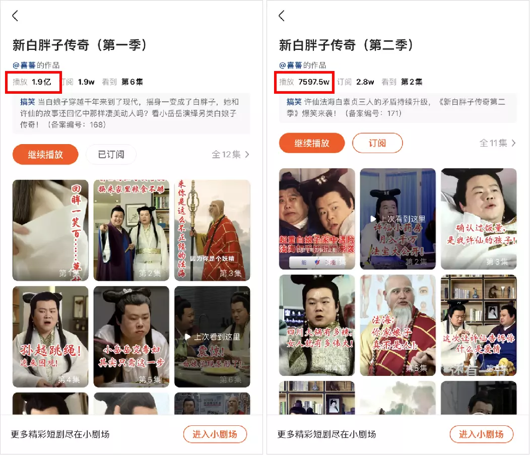 谈个“恋爱”就能涨粉2500万、年赚1亿?这个搞钱路子也太野了