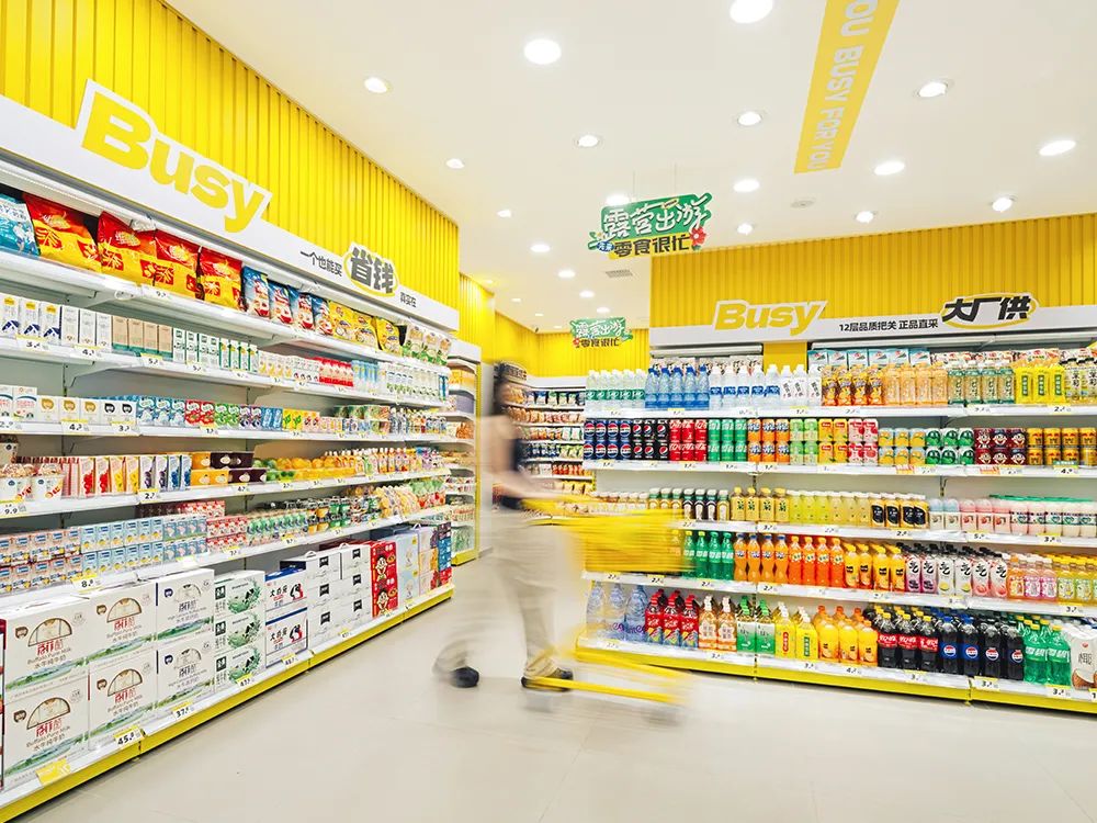转型&ldquo;开超市&rdquo;，零食量贩急了