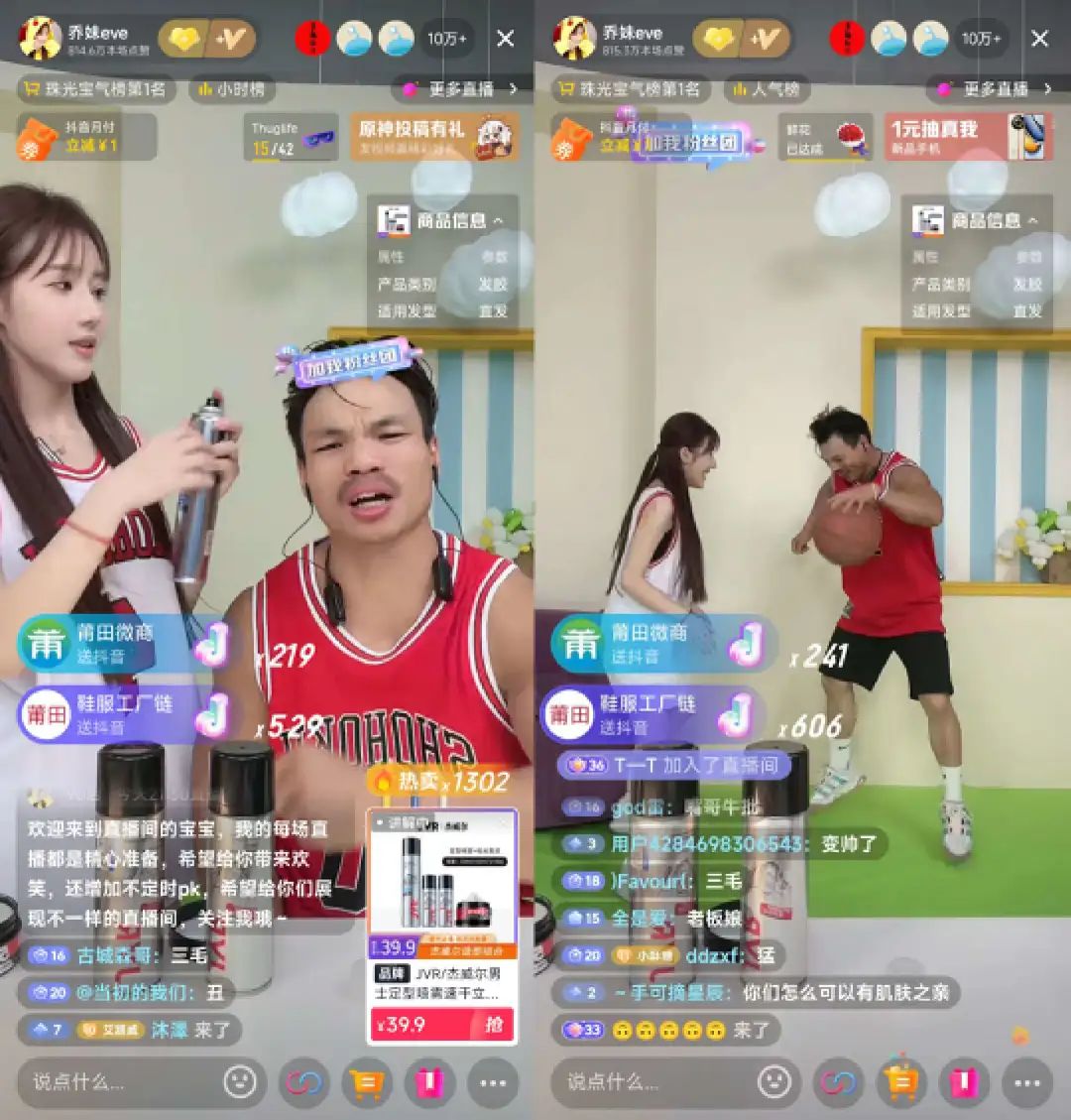 新孵6个千万GMV直播间,疯狂小杨哥开启“疯狂矩阵”