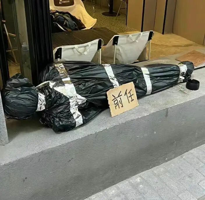 万圣节变“万梗节”?品牌cos大乱炖笑不活了