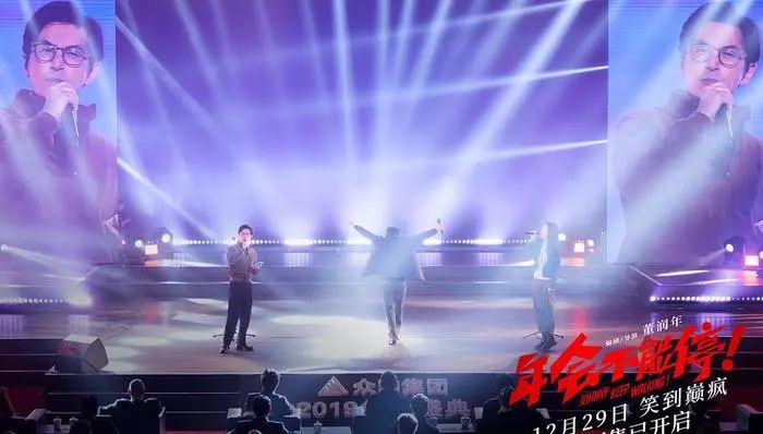 不羡慕大厂,小公司也能办“别人家的年会”,这三种方式用起来!