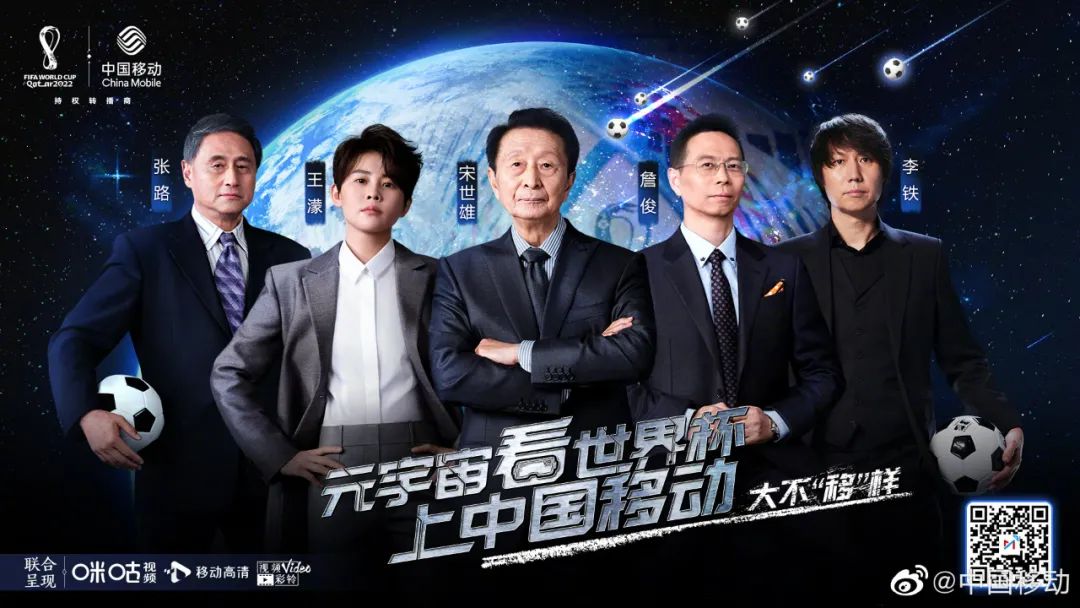 世界杯将至，比球员还忙的是它们