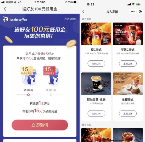 被&ldquo;价格战&rdquo;逼到墙角，新茶饮开始&ldquo;卷AI&rdquo;