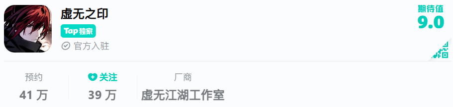 停更716天后,这款40万预约的暗黑Roguelike复活了