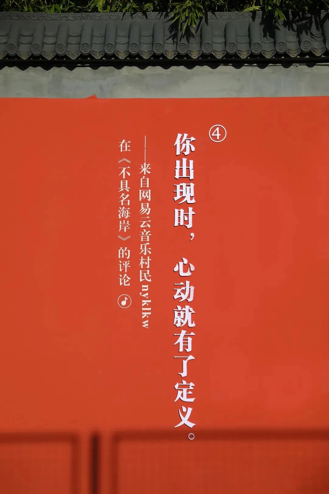 网易云音乐又出乐评书,每一句都是人生故事!