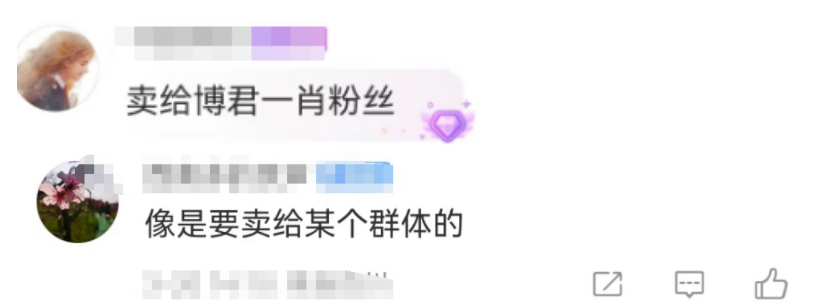 内娱第一难嗑CP，被必胜客的清明联名坑惨了？！