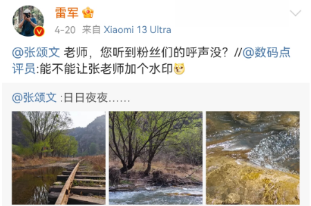 被骂1个月后,张颂文代言终于被夸!