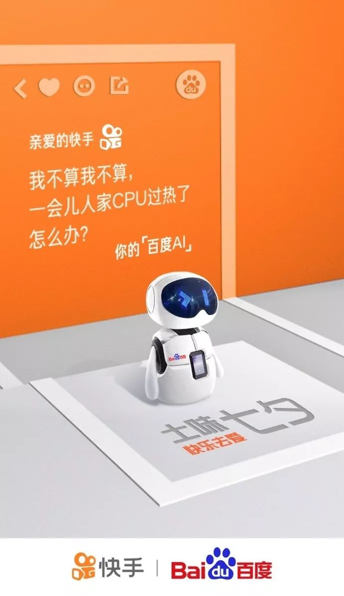 文案 | 8.14七夕情人节借势海报来了，夹带狗粮