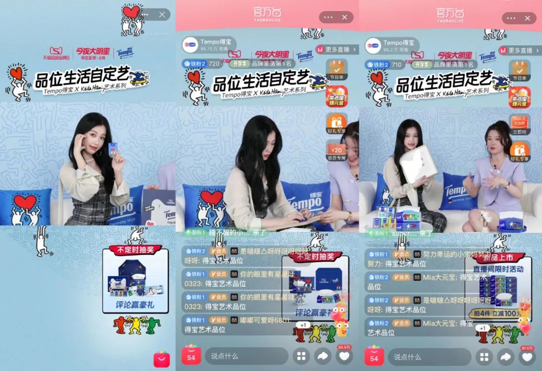 IP联名营销有新招,这个品牌打破了艺术的高冷滤镜