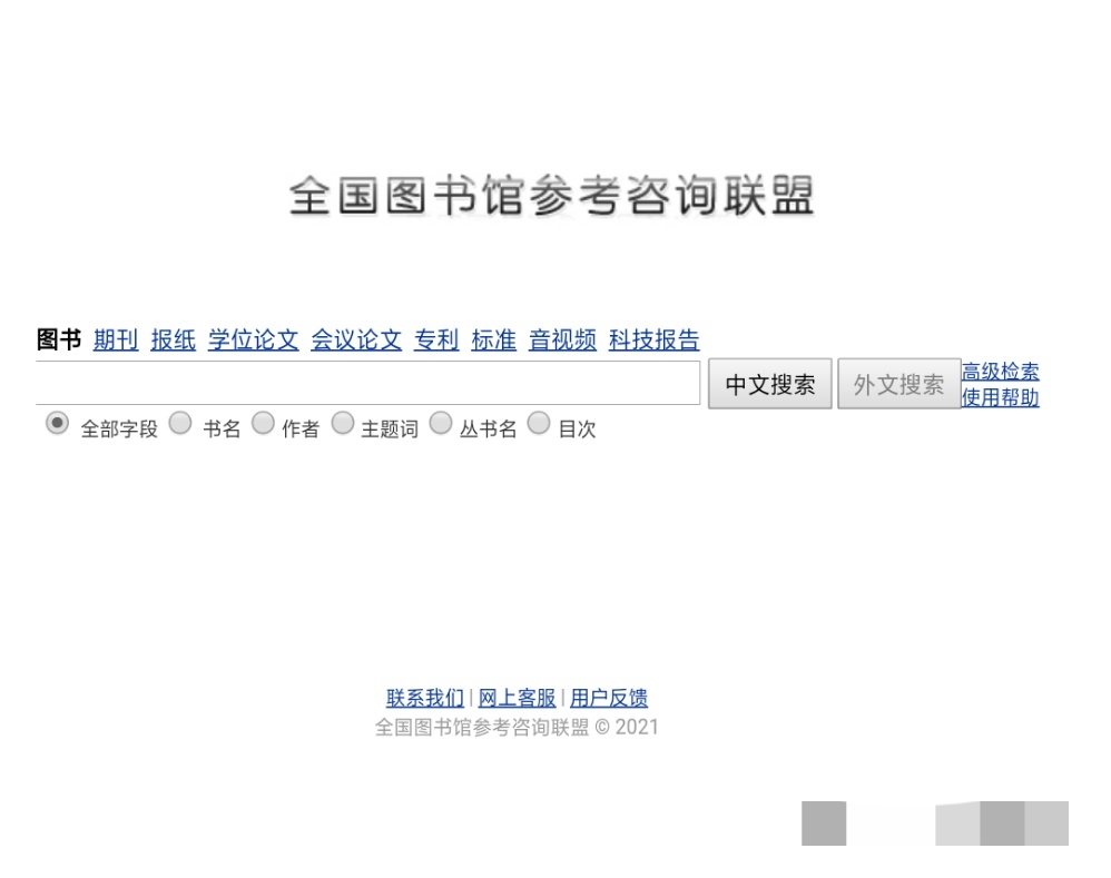 6个自我提升必备网站,满满都是干货