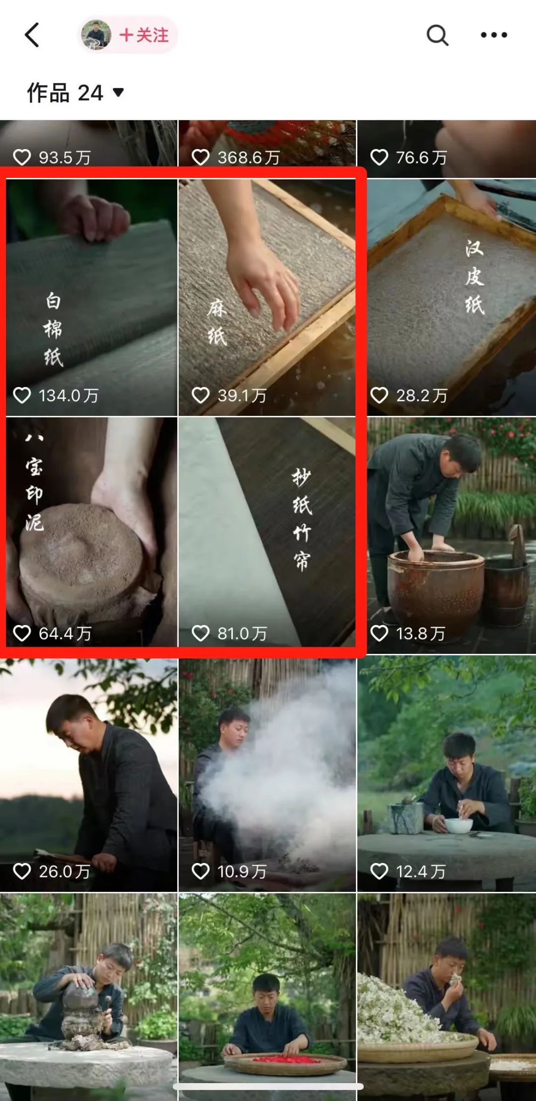 一条视频抖音涨粉145万,这个赛道开始爆火