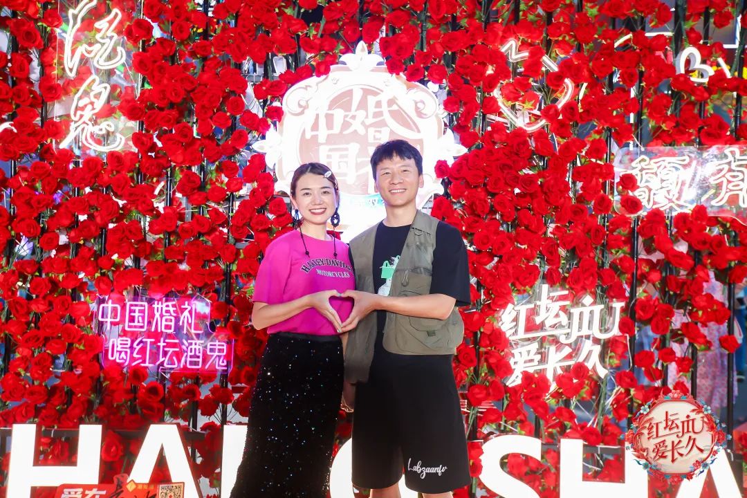 这个520,酒鬼酒用喜悦点亮了一座城
