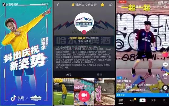 短视频营销的关键：数据赋能+多元化玩法