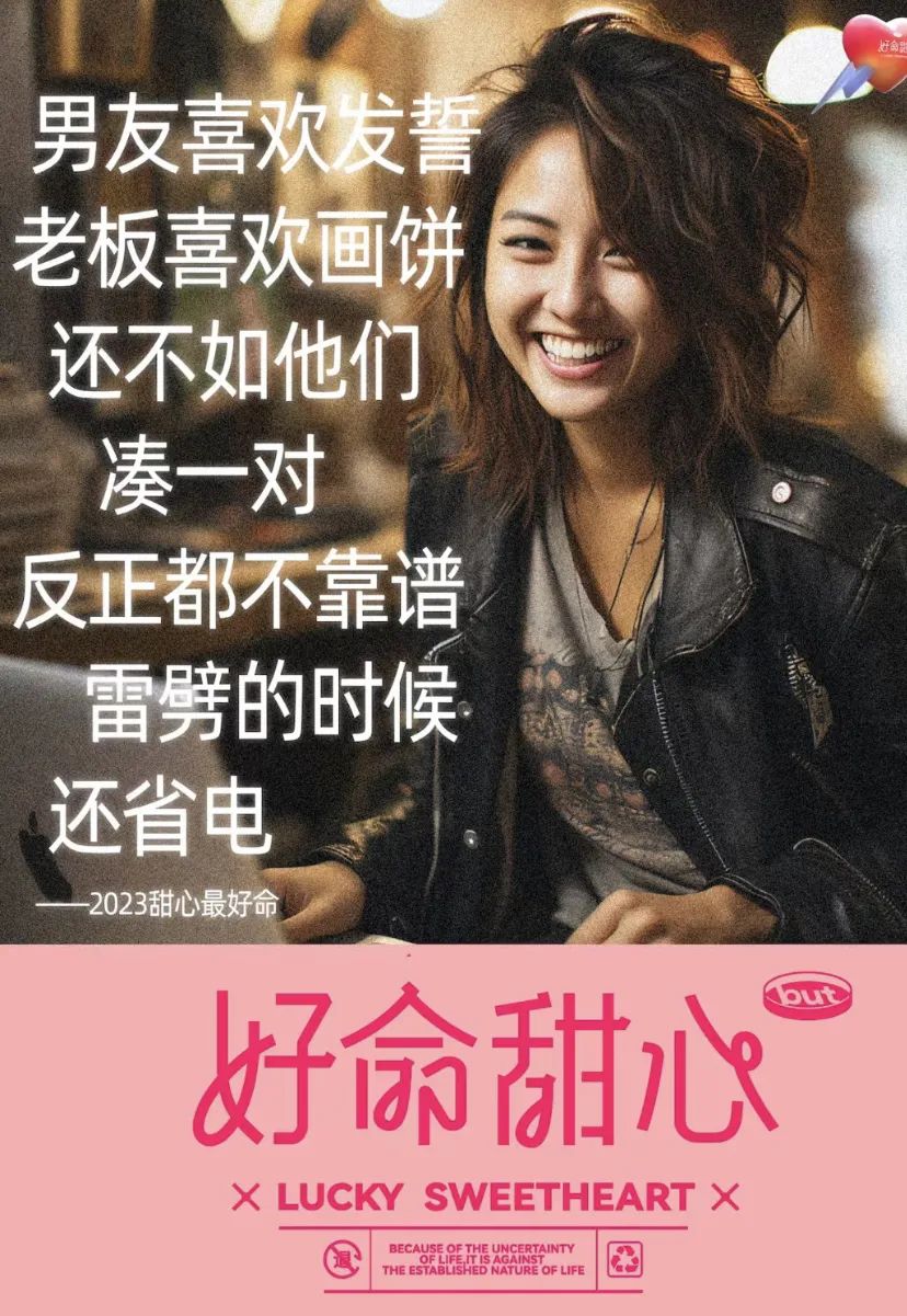 大润发文案，把调休的我看哭了！