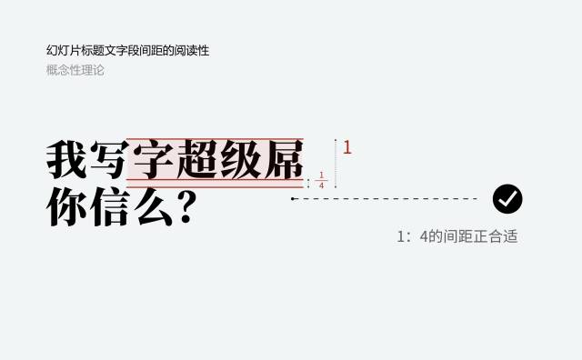 不会排版？送你10个排版的小技巧