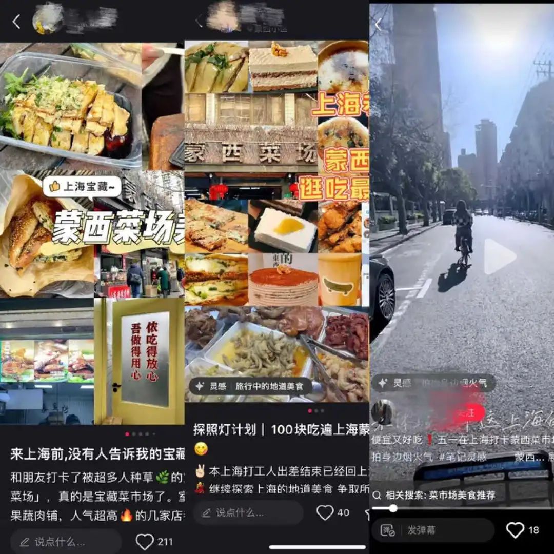 菜市场,就地治愈年轻人