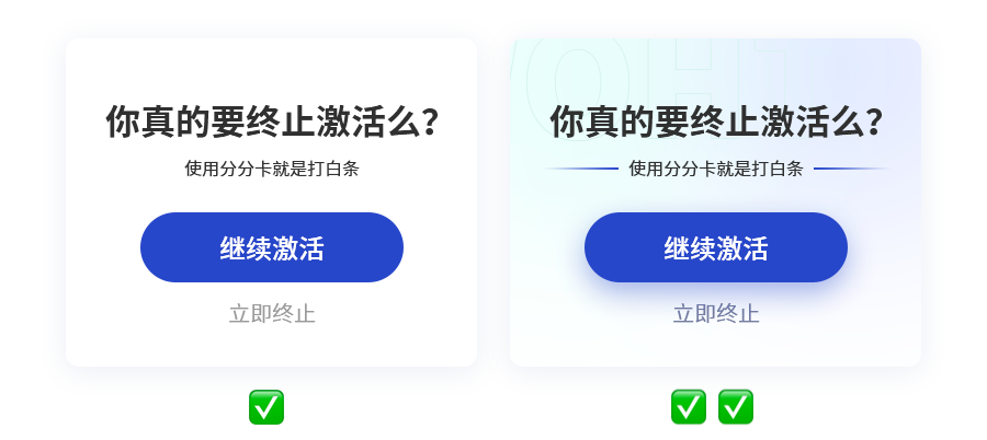 26个实用的UI/UX设计技巧,一定不能错过!