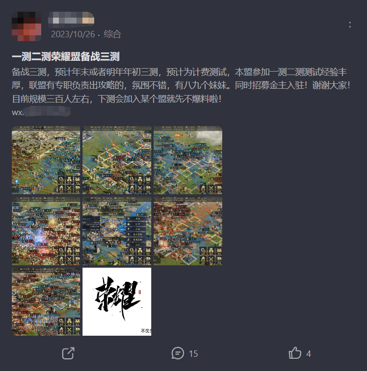 B站独代了一款SLG游戏,品质居然还不错