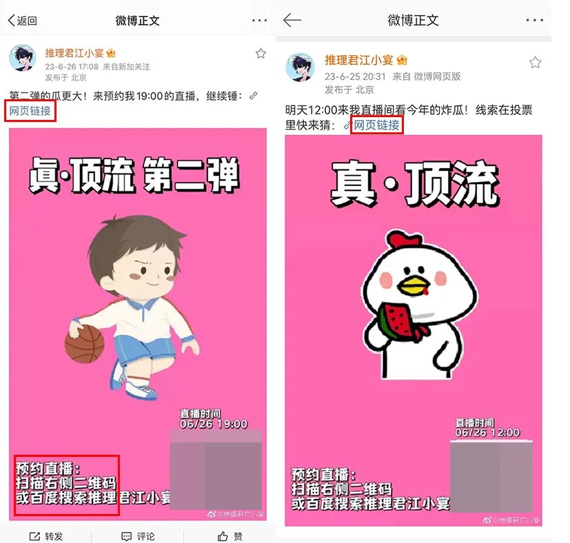 Prada为啥还不解约蔡徐坤???