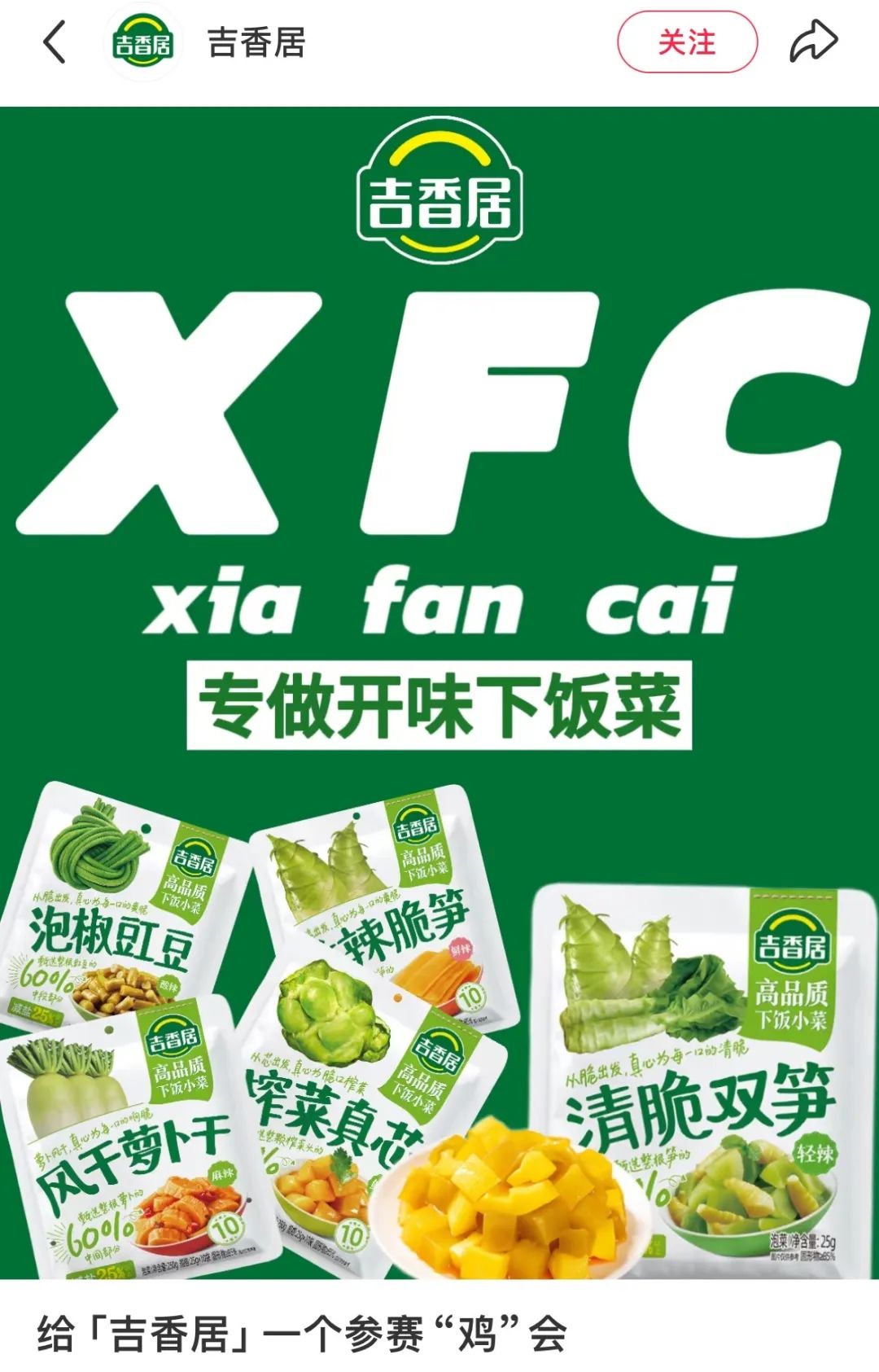 肯德基被品牌集体追着打，外面全是假冒的&ldquo;FC&rdquo;！
