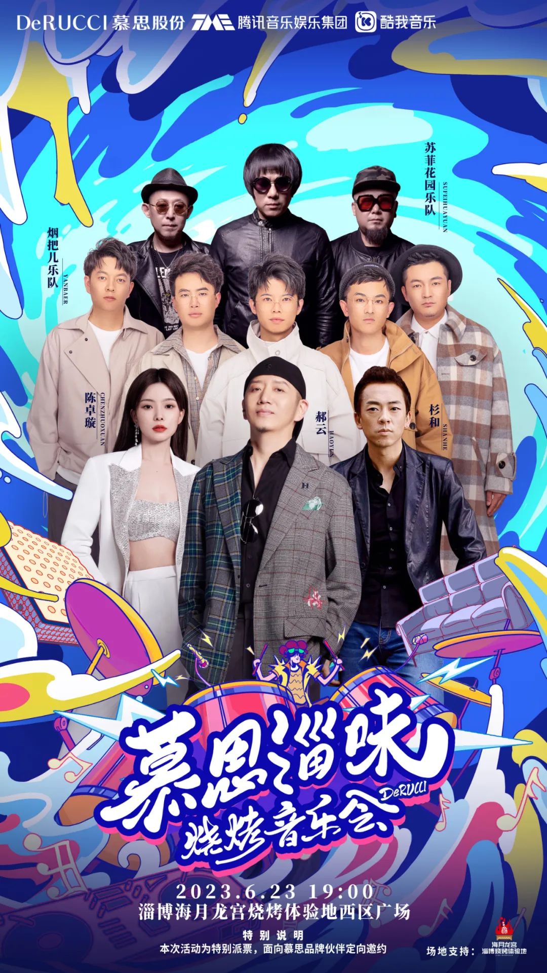 一文讲清“City walk”带给品牌的营销启示!