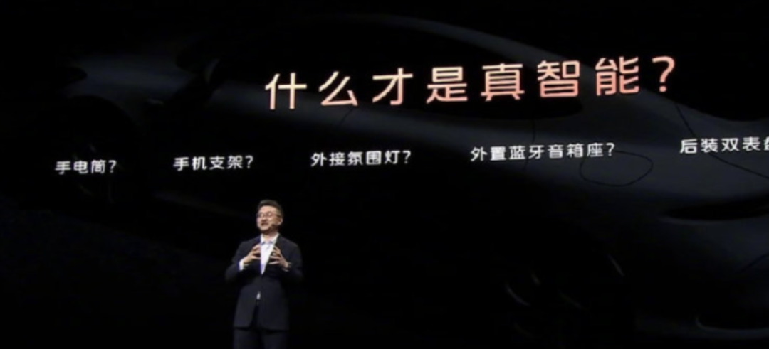 为了“侮辱”(正式道歉)小米,智己汽车刻个“公关章”?