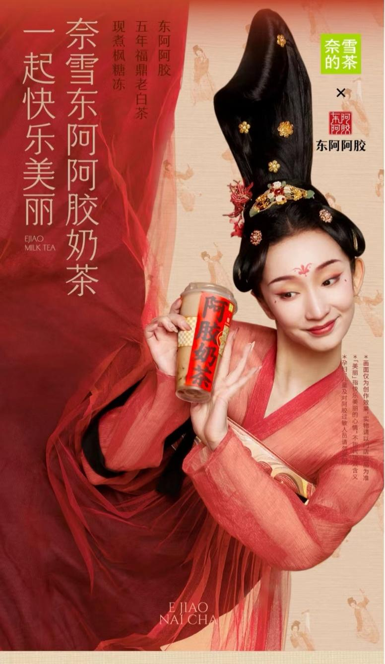 518一杯的“虫草奶茶”,圈住养生的年轻人
