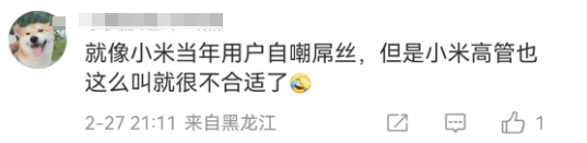 麦当劳&ldquo;李佳琦式&rdquo;带货翻车，伤了2亿穷鬼的心！