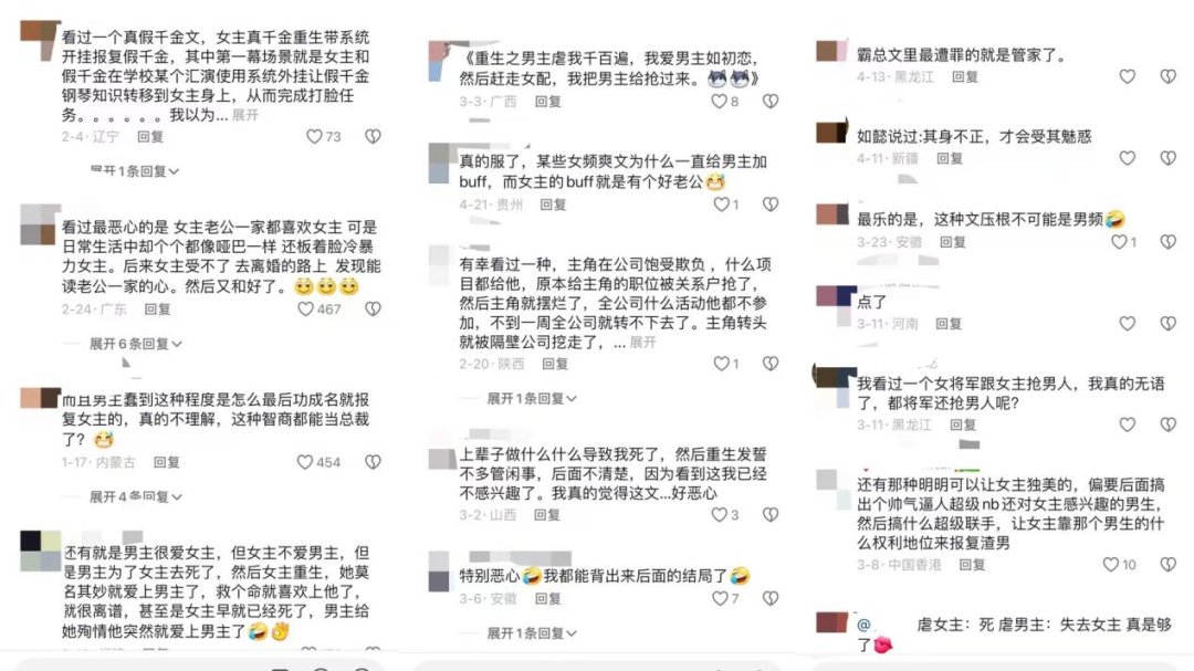 效仿短剧,知乎短文“土味”出圈
