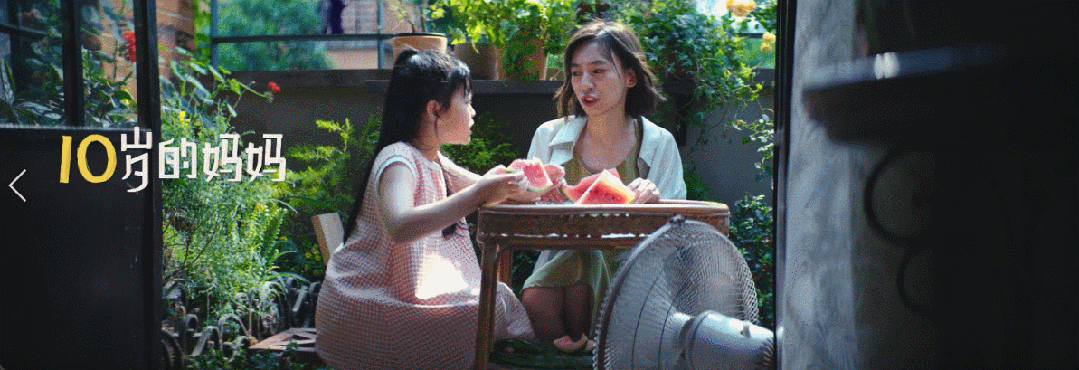 母亲节营销,蒙牛《同岁妈妈》后劲很大