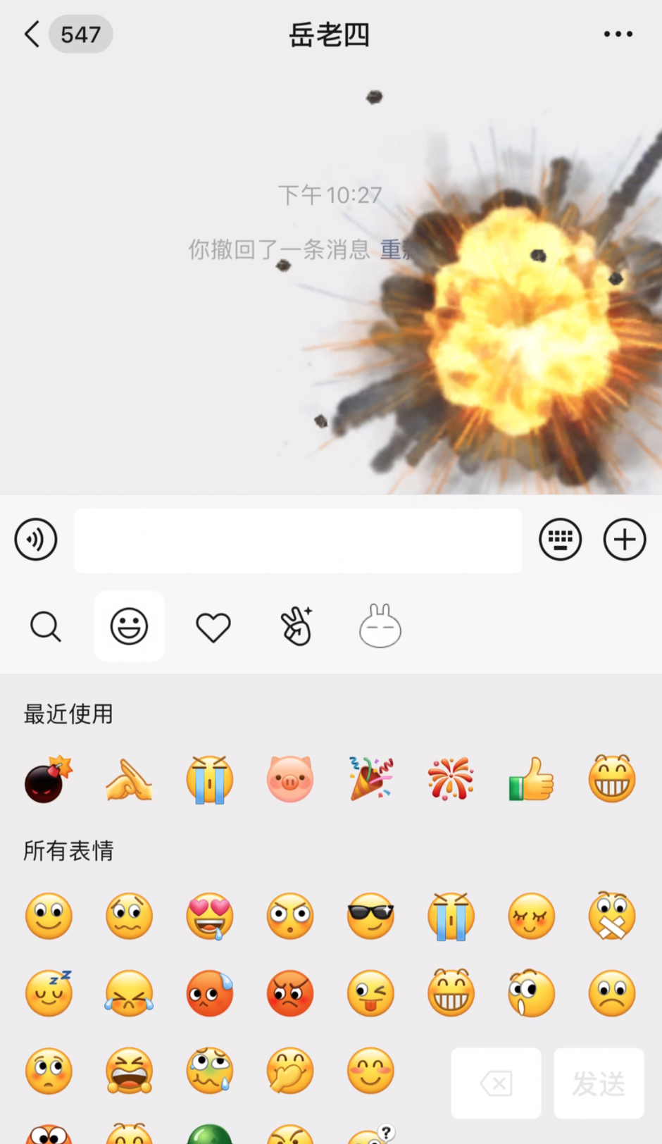 图片 图片