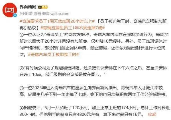 保时捷打6折，轮到小米汽车慌了!
