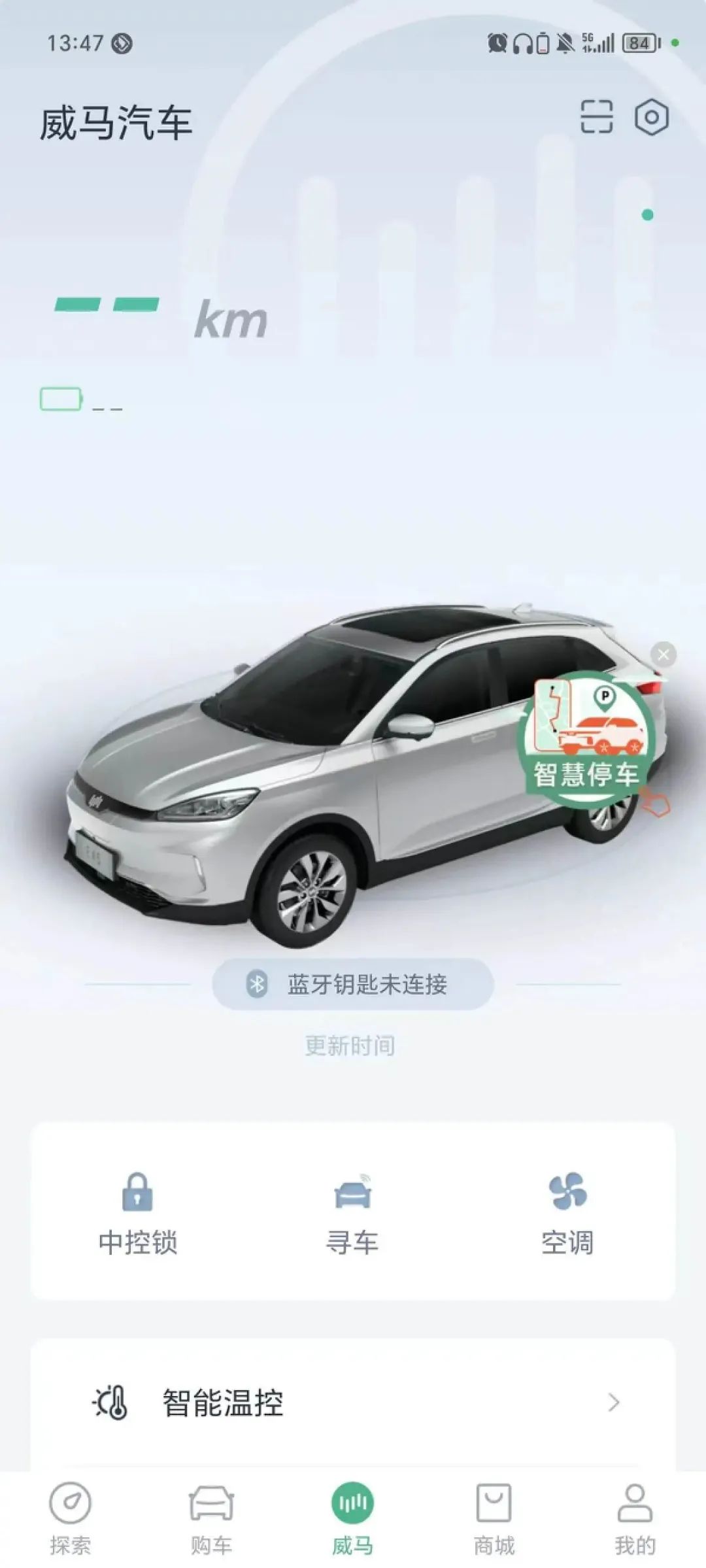 被停产车企“遗弃”的车主,在维权路上“瑟瑟发抖”