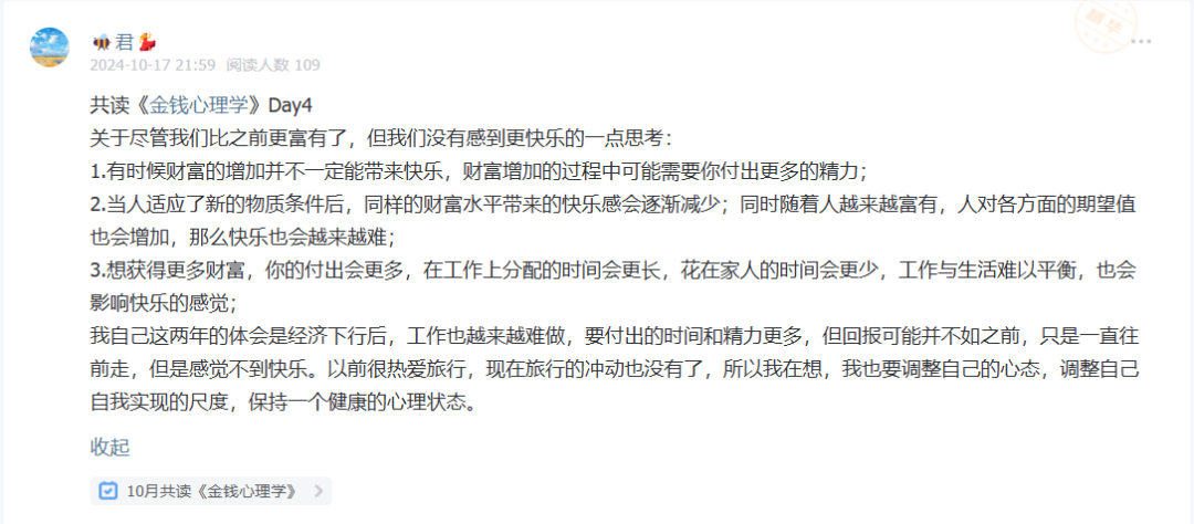 如果搞钱只能读一本书,那绝对是它