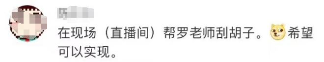 为什么大主播绕不开微博?已成直播间的“万能增量场”
