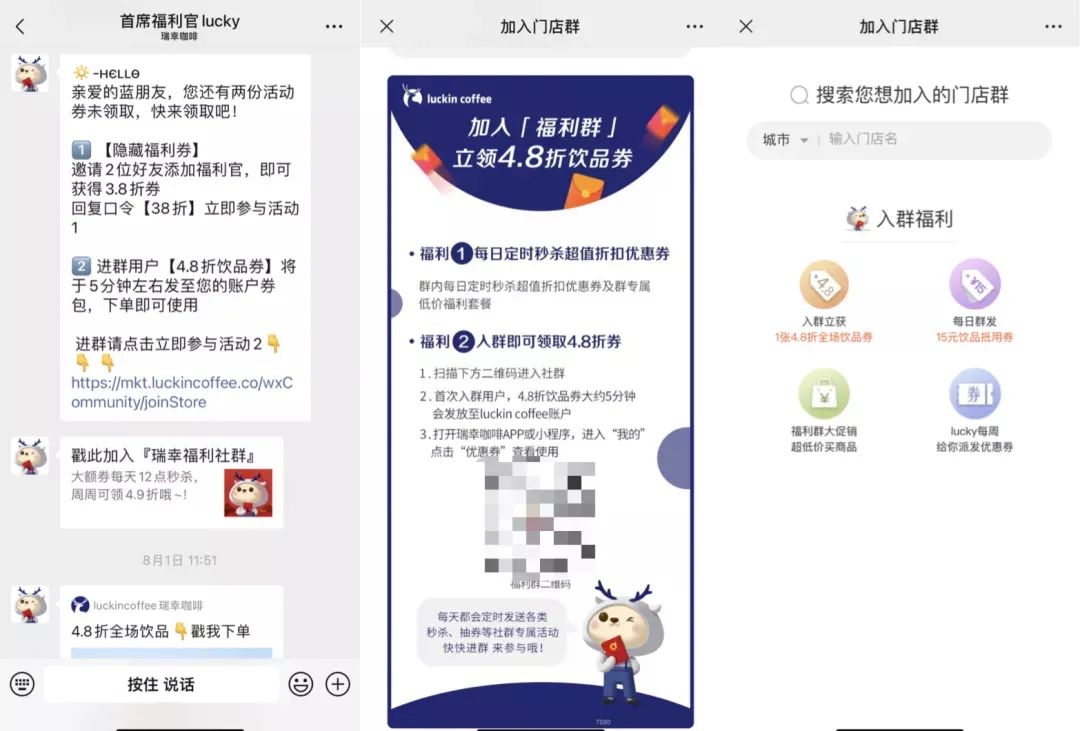 巨头平台激战本地生活，商家怎么选？