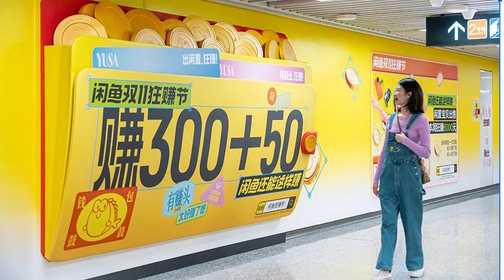付航爆年轻人“搞钱”内幕,闲鱼副业还能这样赚!