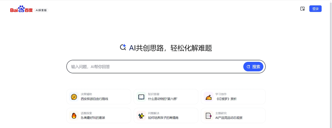 All in AI 这些年,百度仍面“及格线”之困
