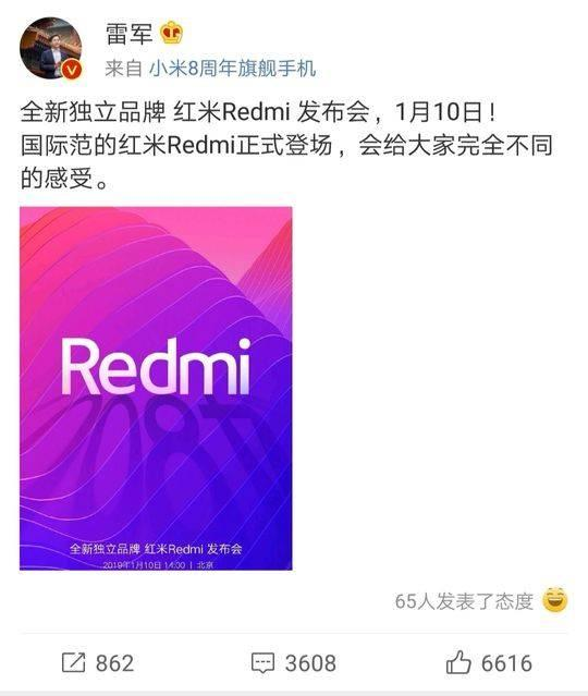 突破 1 万元!小米手机要和苹果干上了