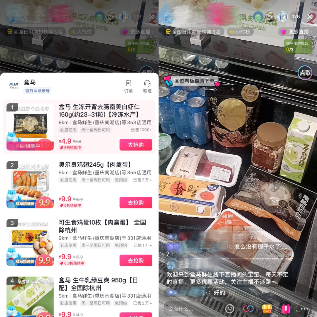 一直在试错的盒马，这次靠出海自救？