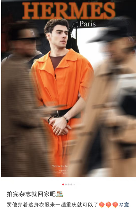 史上最帅刺客刷爆全网,爱马仕“囚服”封神!